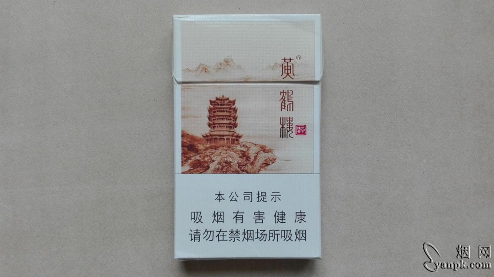 黄鹤楼(天下胜景)相册 2408_82564