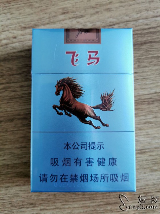 牡丹(飞马)相册 94910_18742