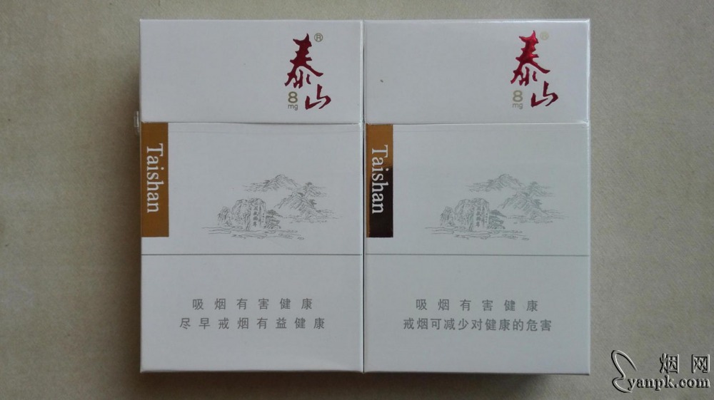 泰山(8mg)相册 1686_21867