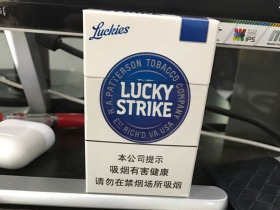 好彩(蓝中免)香烟价格表_多少钱一盒-第2张图片