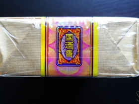 贵烟(国酒香·15)出口版相册 