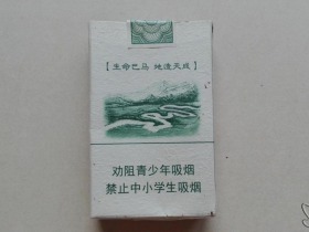 真龙(巴马天成)相册 