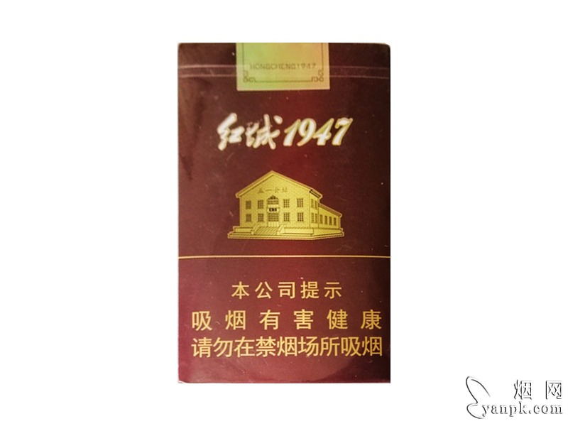 呼伦贝尔(红城1947)相册 94958_11307