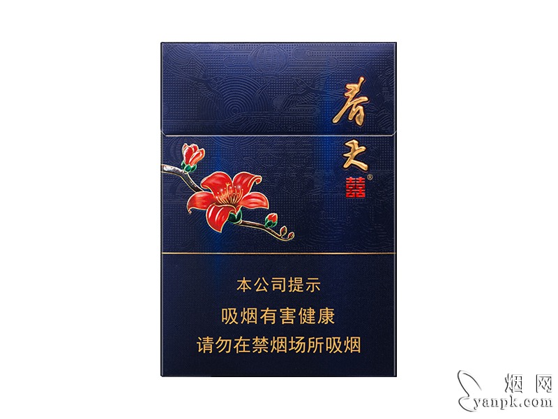 双喜(春天中支)相册 94951_57765