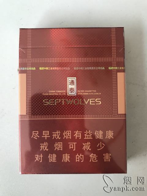 七匹狼(通泰16支)相册 1631_91263