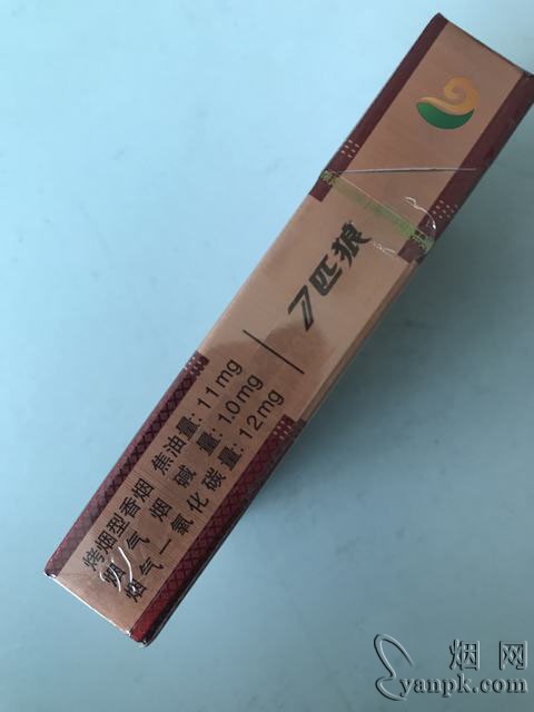 七匹狼(通泰16支)相册 1631_14378