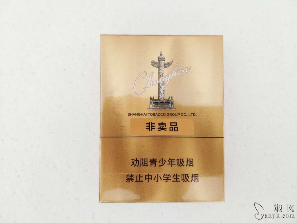 中华(金中支)相册 92911_89667