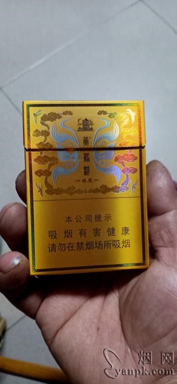 黄鹤楼(硬感恩中支)相册 94070_97506