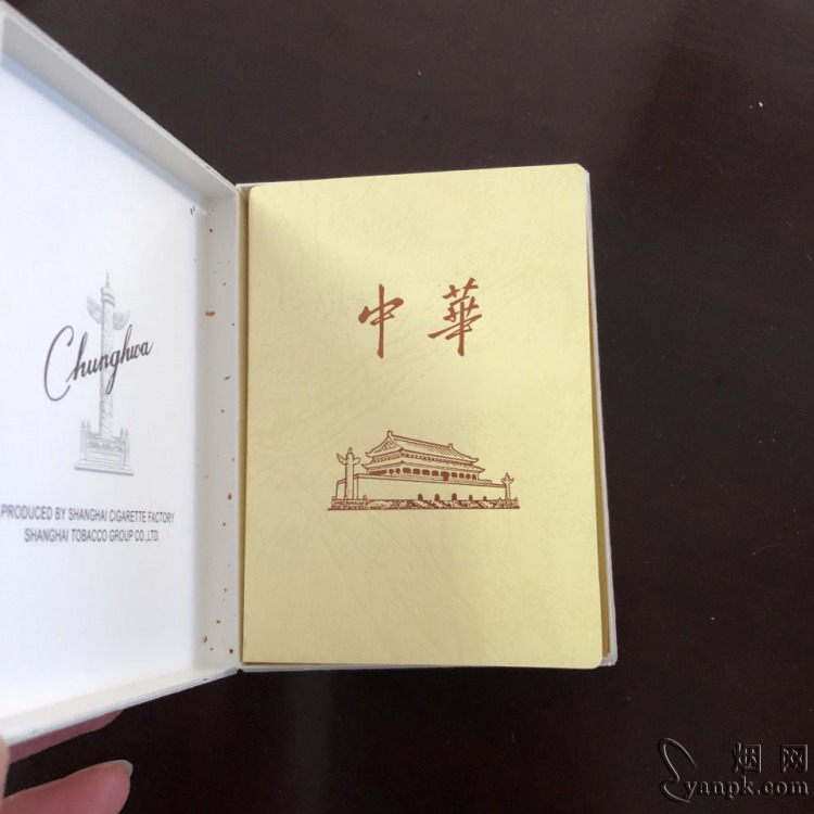 中华(金中支)相册 92911_86245