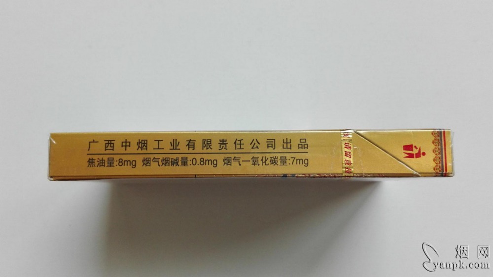 真龙(凌云)相册 5693_84858