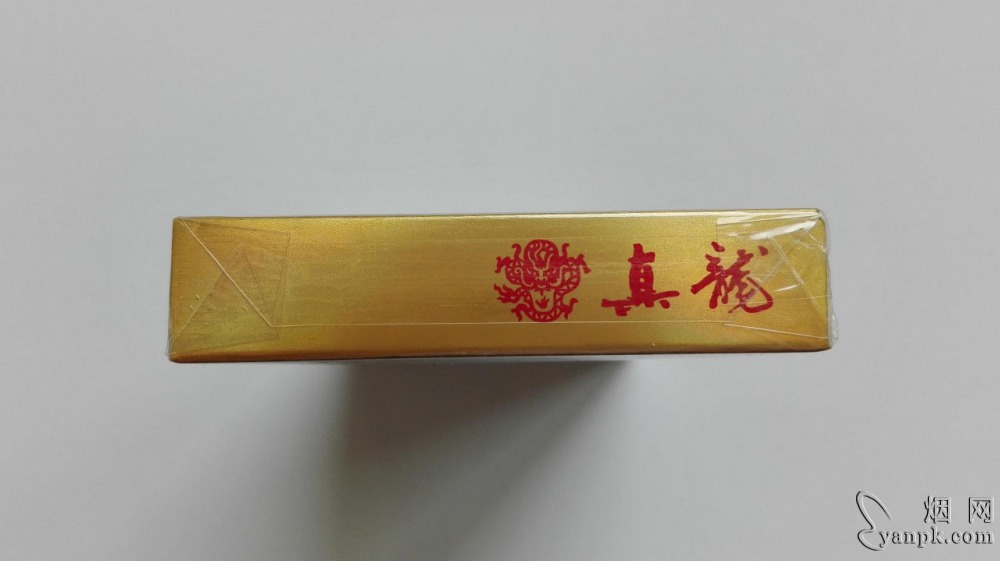 真龙(凌云)相册 5693_52036