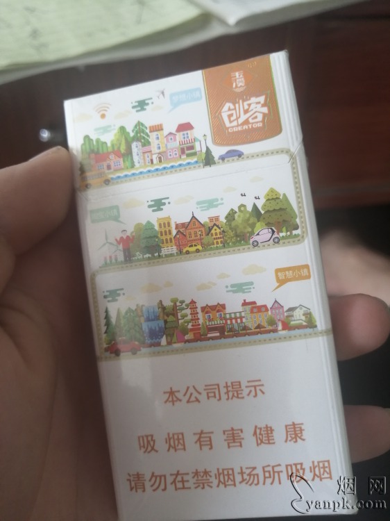 玉溪创客相册 92783_82251