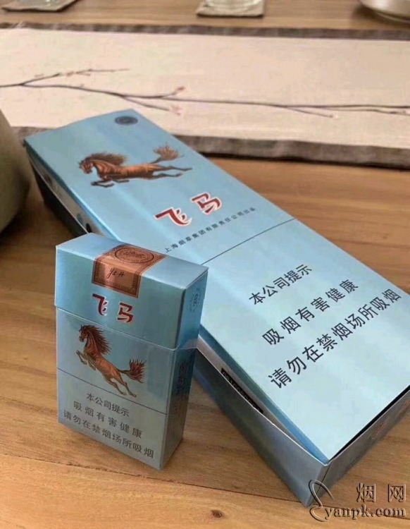 牡丹(飞马)相册 94910_88769