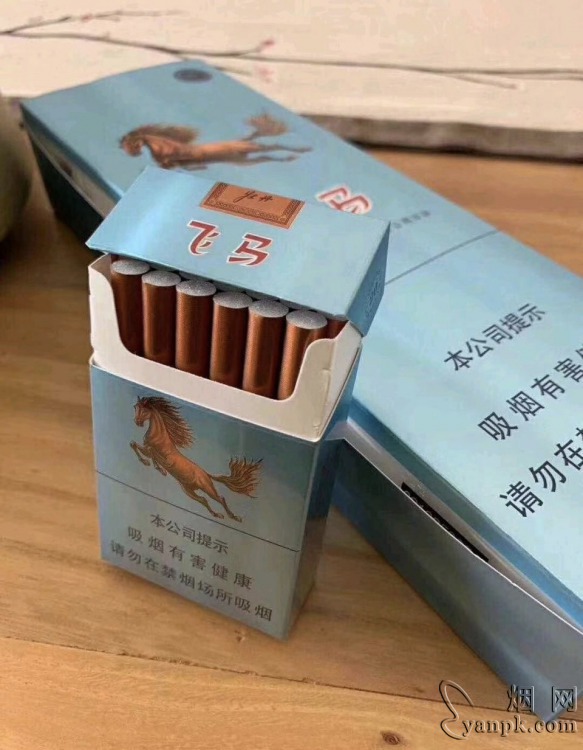 牡丹(飞马)相册 94910_34941