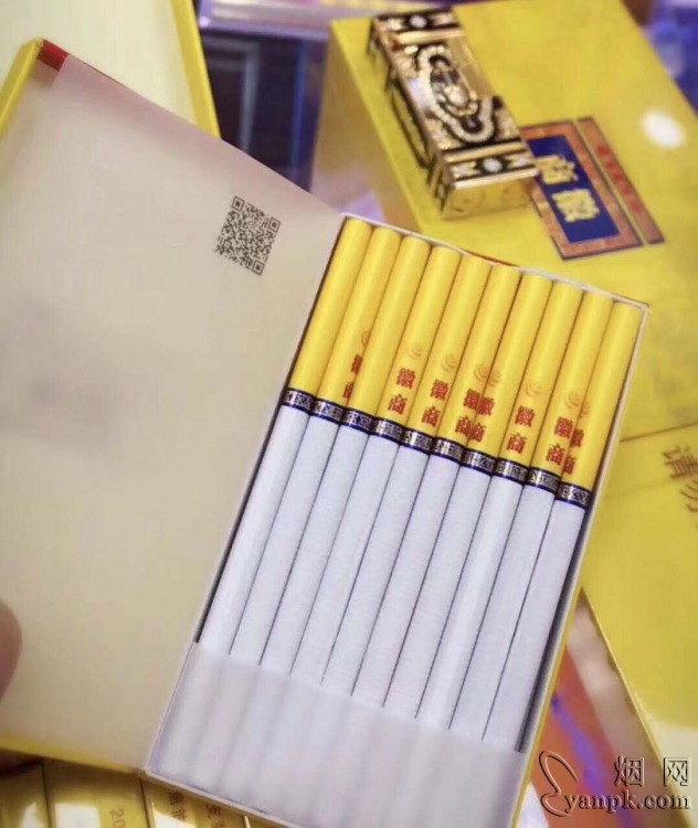 黄山(徽商新概念细支)相册 93537_88969