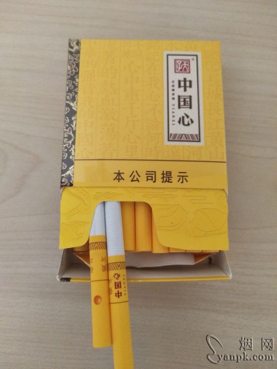 天子(中国心中支)相册 94063_28443