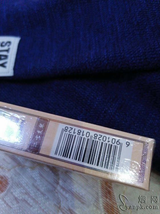 恒大(烟魁1949中支)相册 93531_99953