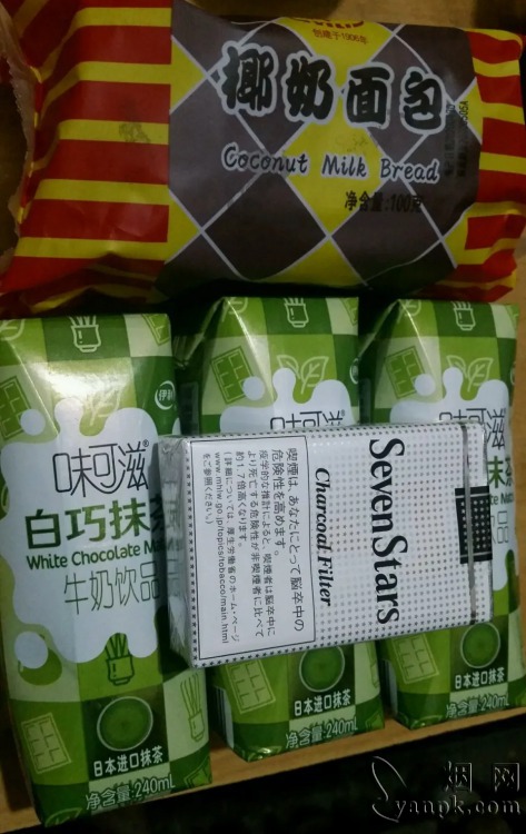 七星(软黑标·日免)相册 93694_61432