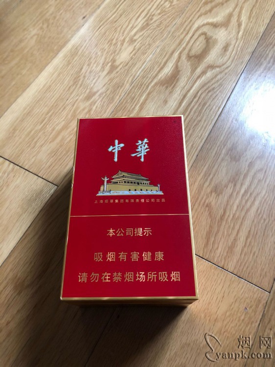 中华(金中支)相册 92911_34326