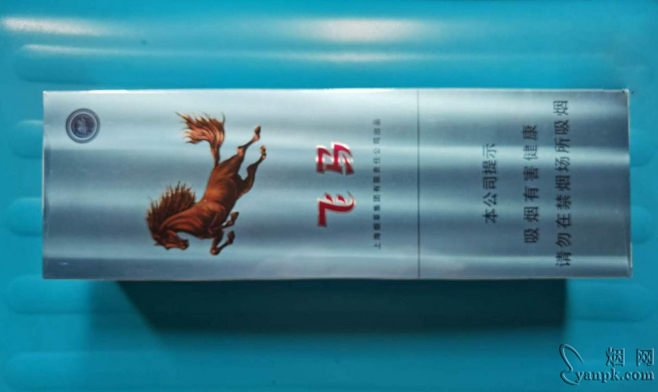 牡丹(飞马)相册 94910_93754