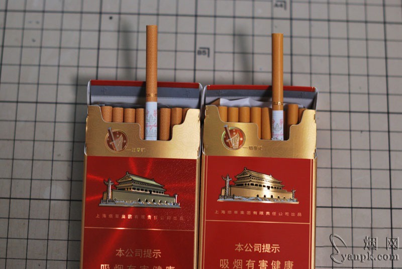 中华(细支)相册 94926_58131