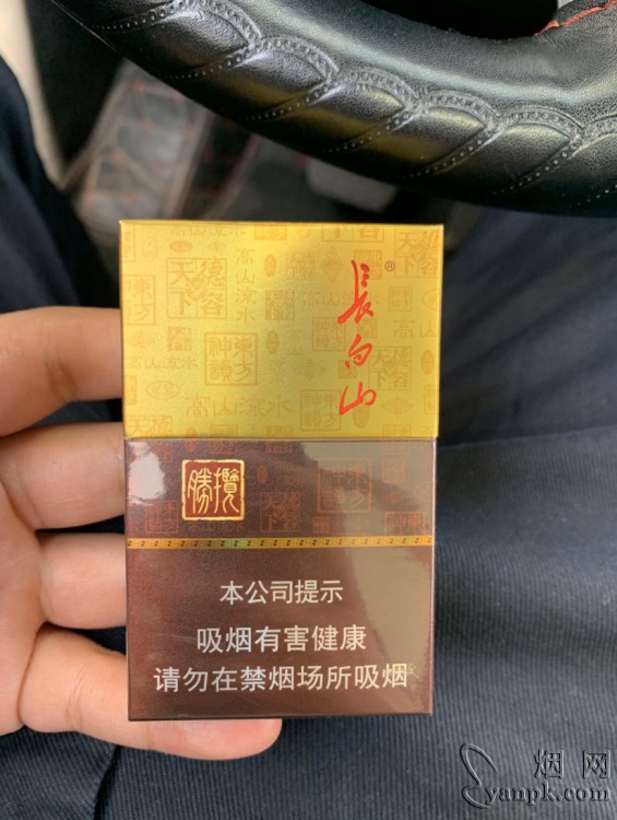 长白山(揽胜)相册 37_16852