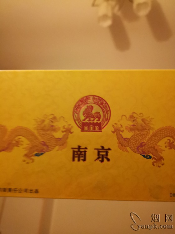 南京(九五)相册 884_78573