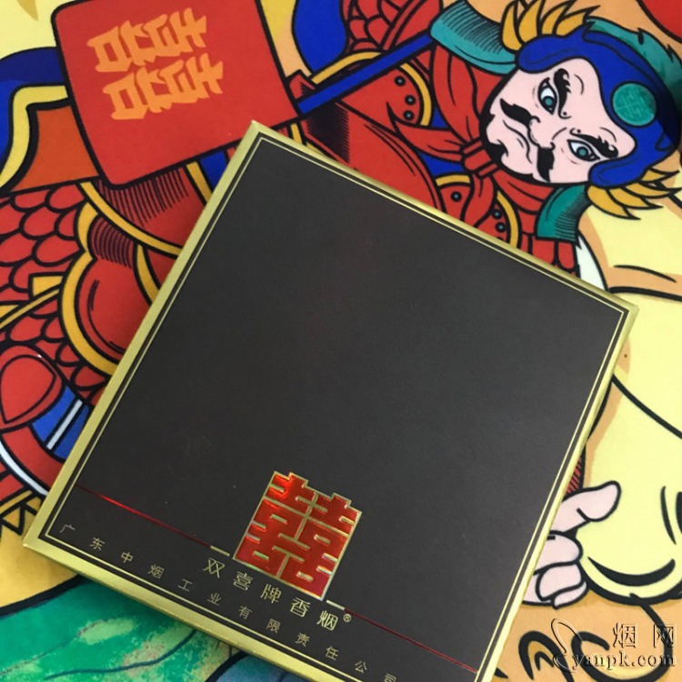 双喜(典藏逸品)相册 889_18962