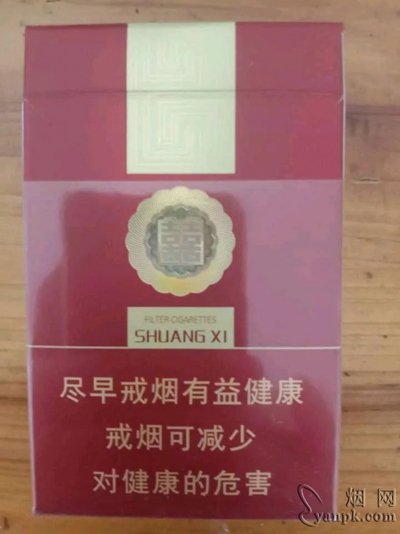 双喜(硬经典1906)相册 1148_86536