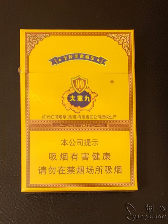 云烟(中支大重九)相册 93777_64602