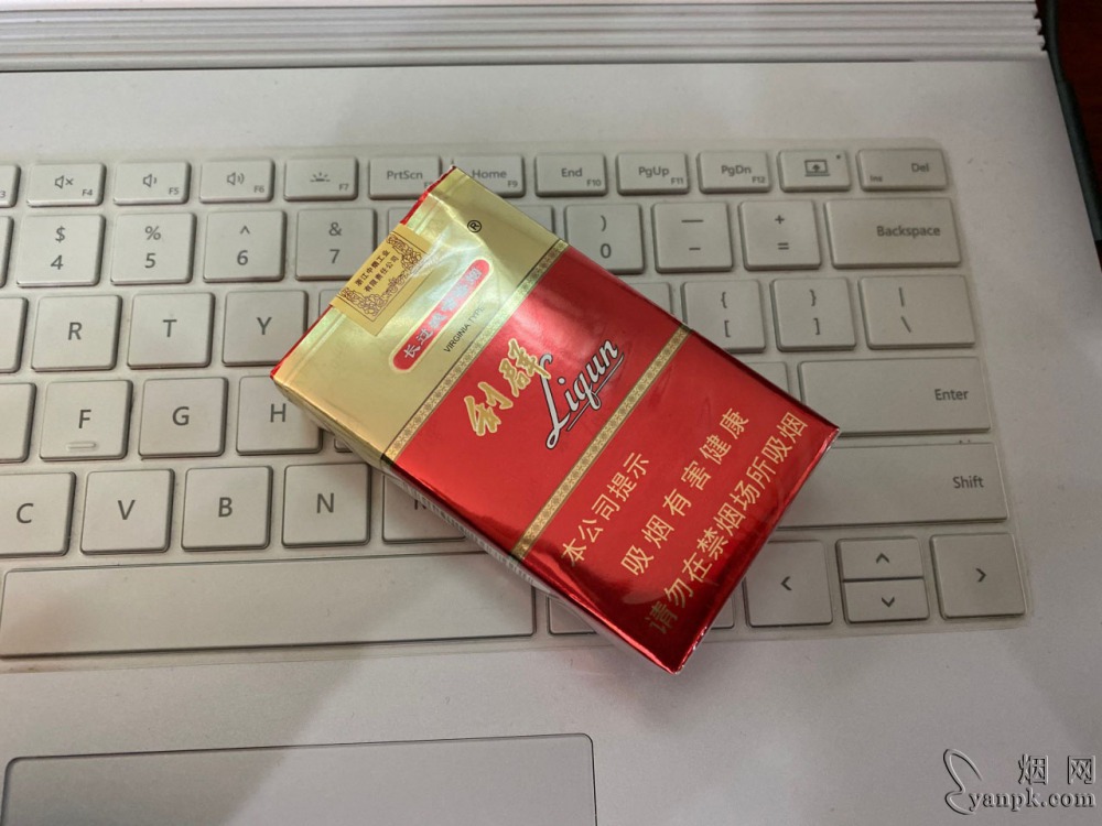 利群(软红长嘴)相册 742_90389