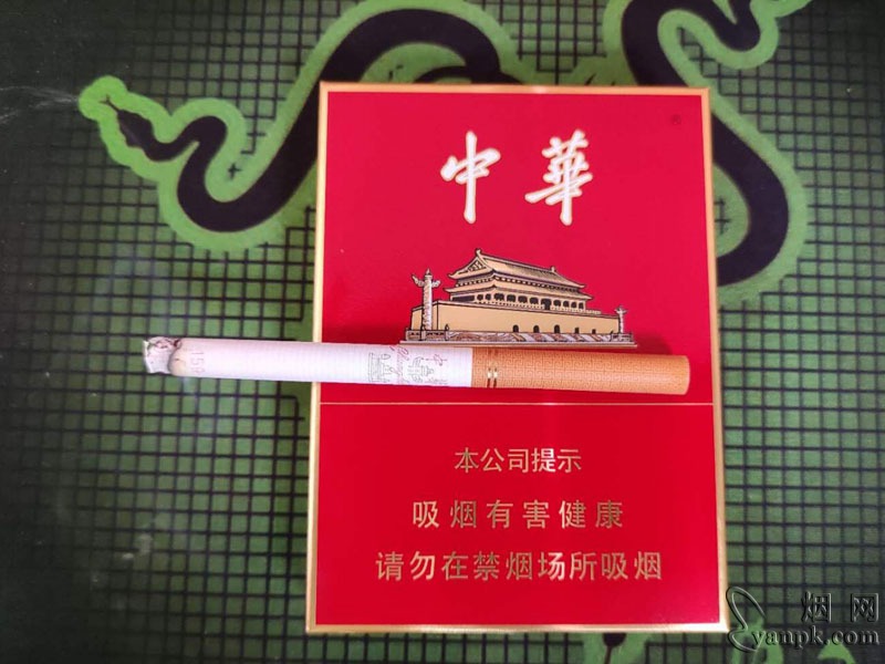 中华(金中支)相册 92911_47317