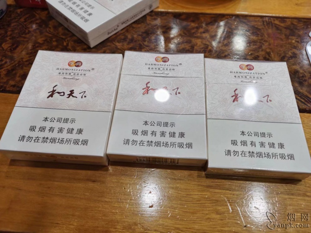 白沙(和天下尊享)相册 93547_77019