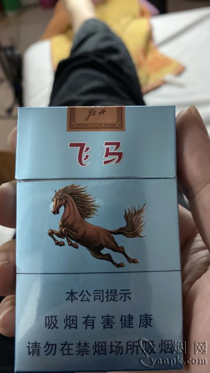 牡丹(飞马)相册 94910_37114