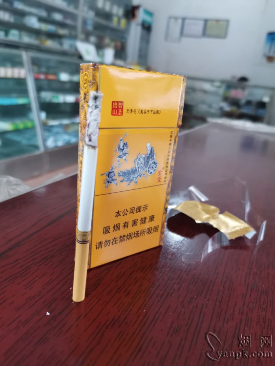 金圣(智圣出山·国味)相册 93576_53706
