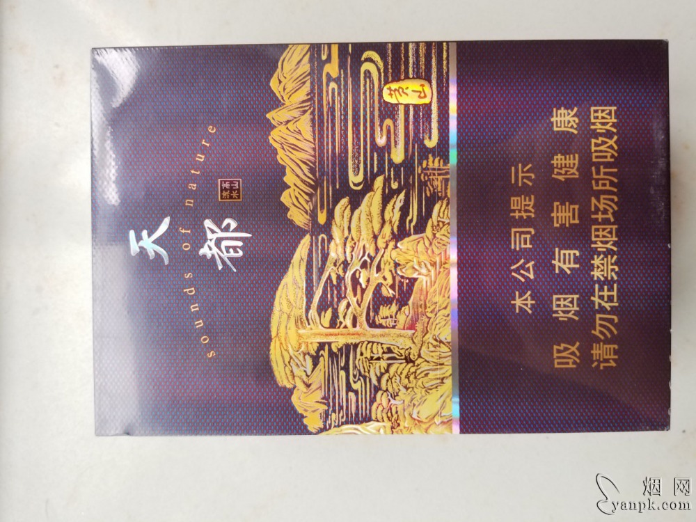 黄山天都高山流水相册 92787_92501