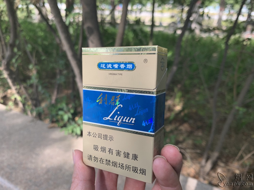 利群(蓝天)相册 745_77681