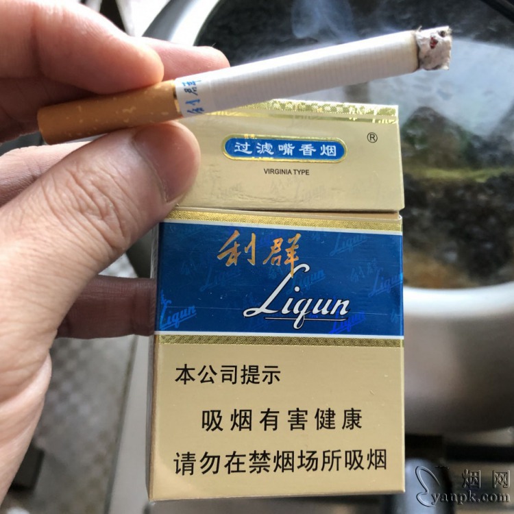 利群(蓝天)相册 745_92985