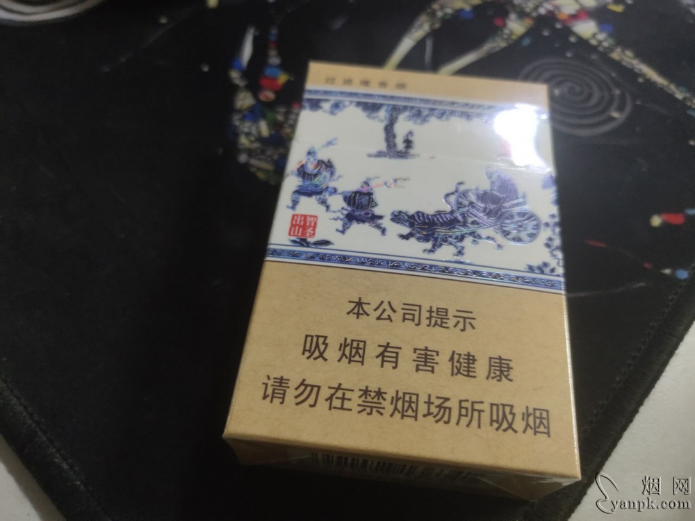 金圣(智圣出山)相册 3026_59814