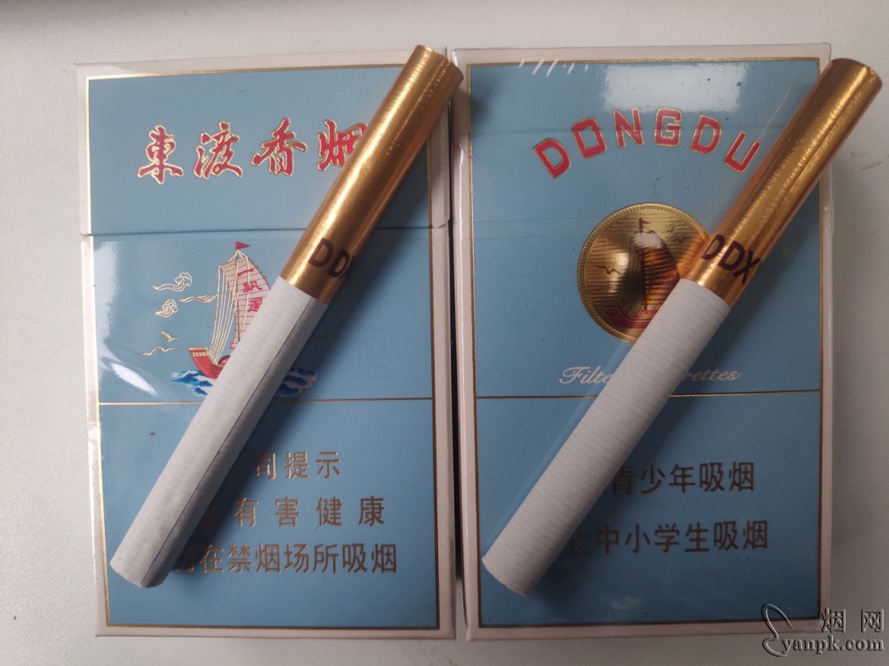 苏烟(东渡)相册 92868_52143