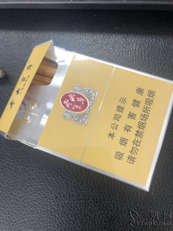冬虫夏草(金中支)相册 94069_94045