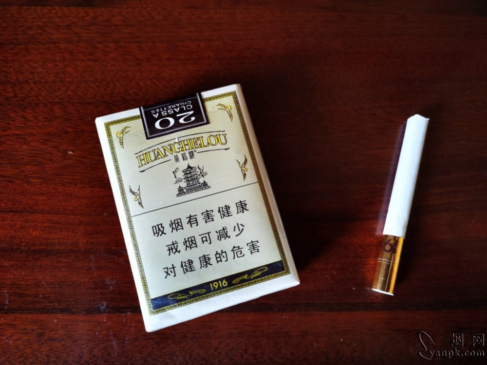 黄鹤楼(软短1916)相册 204_68691