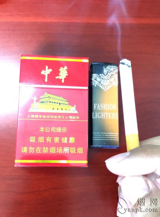 中华(硬)相册 1076_49935