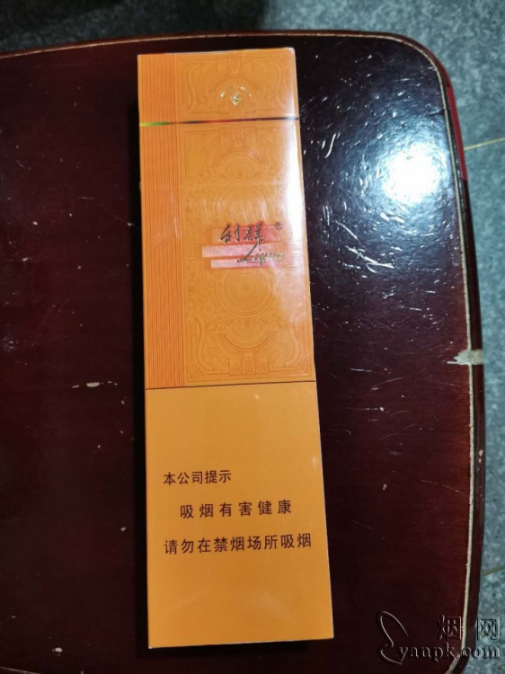 利群(阳光橙中支)相册 93953_46900