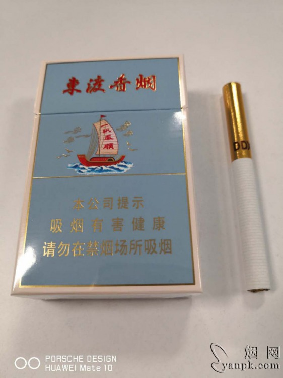 苏烟(东渡)相册 92868_85855