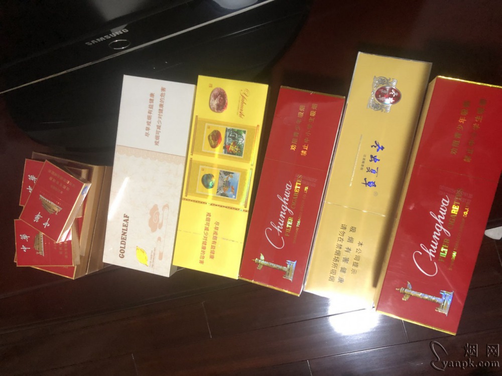 中华(金中支)相册 92911_46150