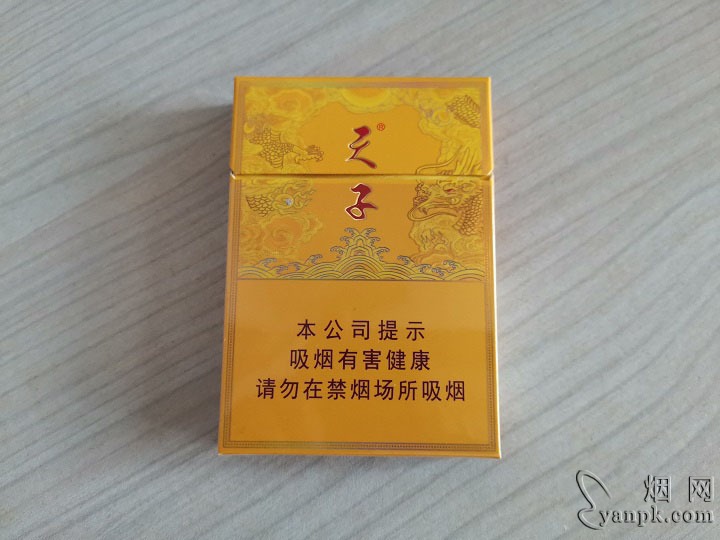 天子(中支)相册 93967_58191