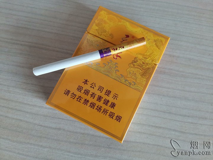 天子(中支)相册 93967_61416