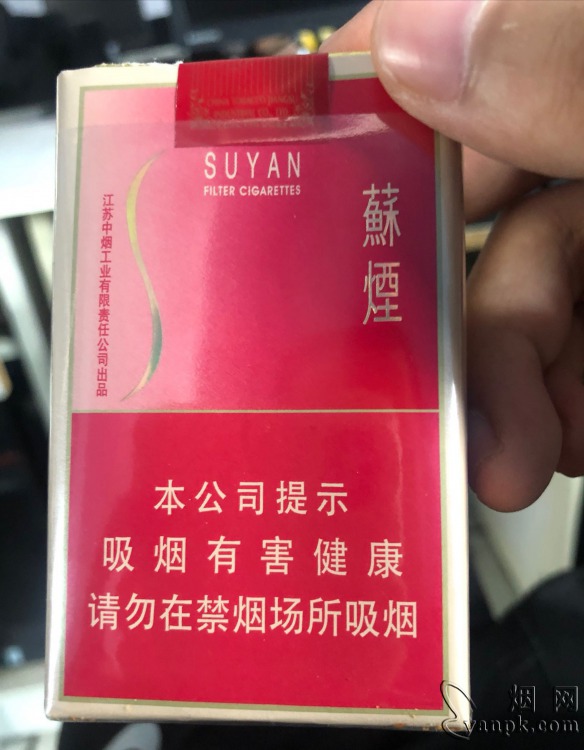 苏烟(软金砂)相册 888_71578