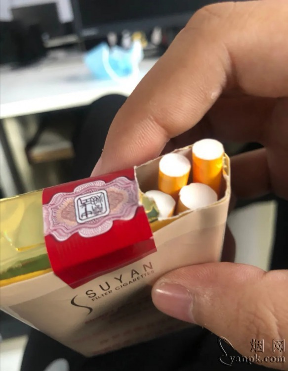 苏烟(软金砂)相册 888_21574